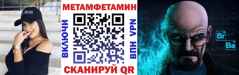 АМФЕТАМИН Premium OMG онион Среднеуральск купить наркотик
