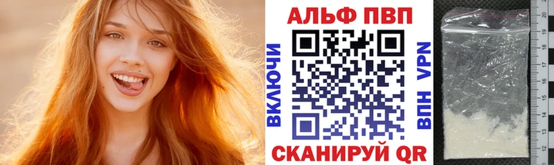 Альфа ПВП Crystall Среднеуральск
