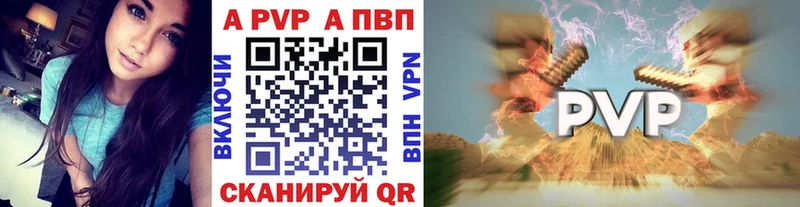 A PVP VHQ  shop телеграм  Среднеуральск 