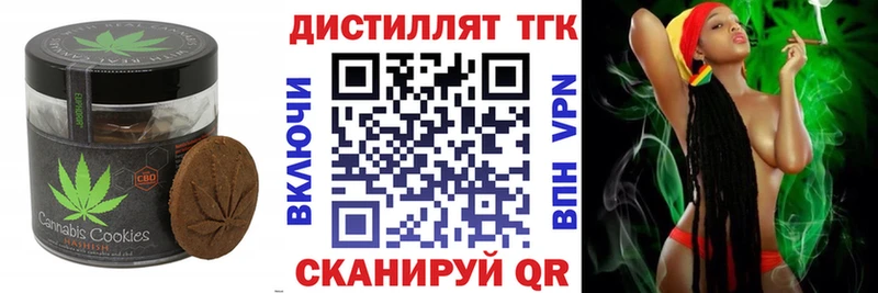 Canna-Cookies конопля  МЕГА ONION  Среднеуральск 