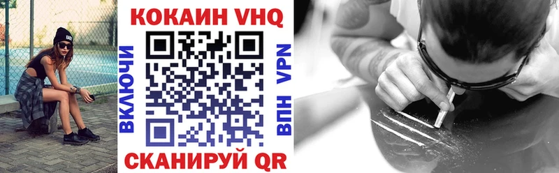 mega вход  как найти закладки  Среднеуральск  Cocaine 98% 