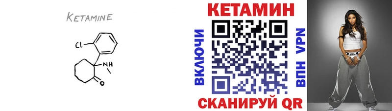 Кетамин ketamine Среднеуральск