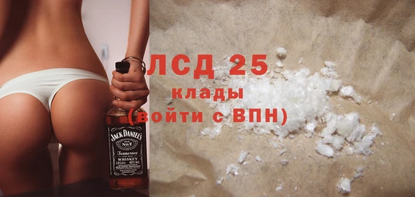 бутират Балахна