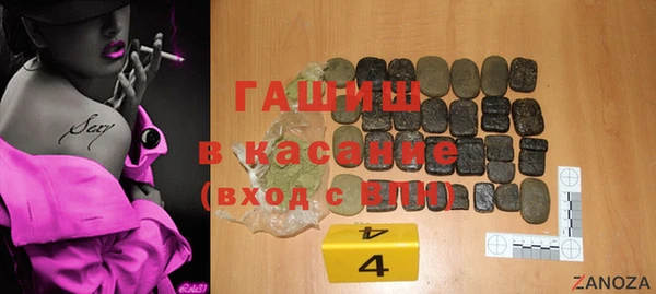 амф Баксан