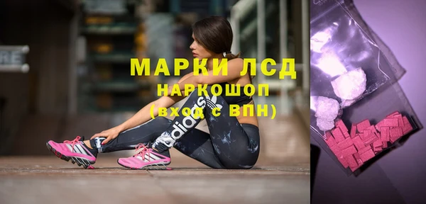 бутират Балахна