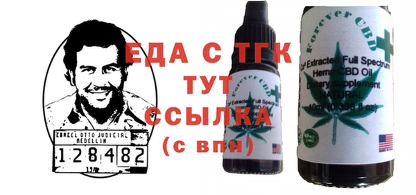 амф Балабаново