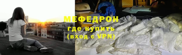 амф Балабаново