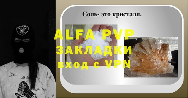 амф Баксан