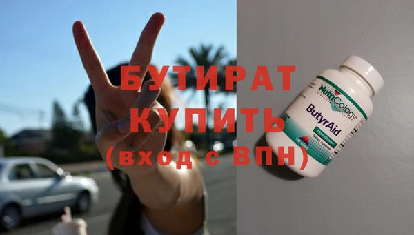 амф Балабаново