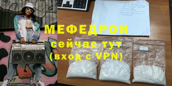 амф Балабаново