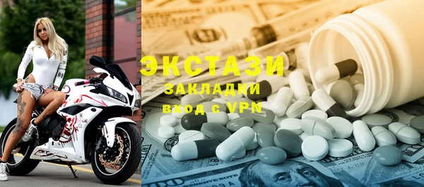 амф Баксан
