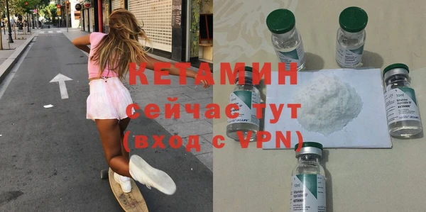 бутират Балахна
