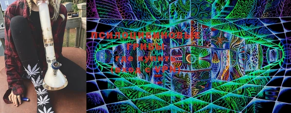 бутират Балахна