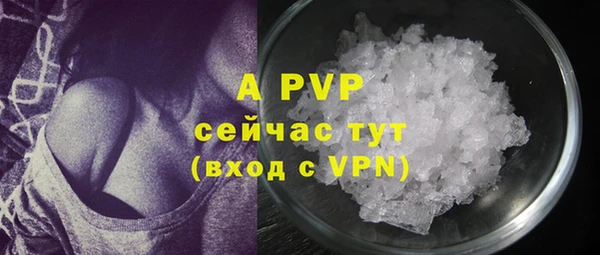 бутират Балахна