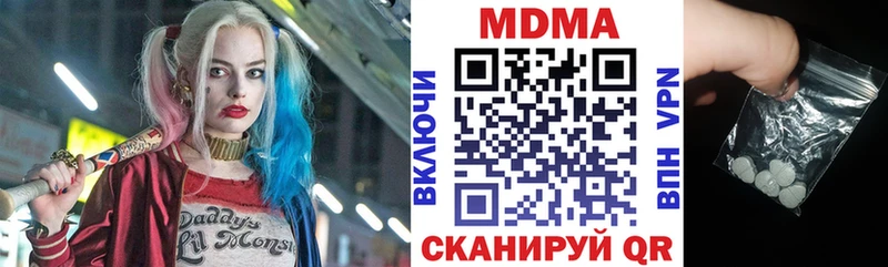 наркота  Среднеуральск  MDMA молли 