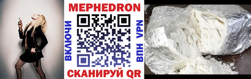 сколько стоит  дарк нет официальный сайт  МЕФ мука  Среднеуральск 