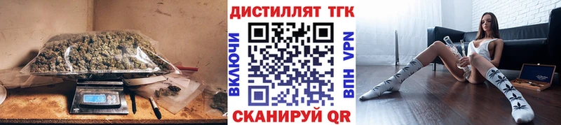 ТГК вейп  кракен маркетплейс  Среднеуральск 